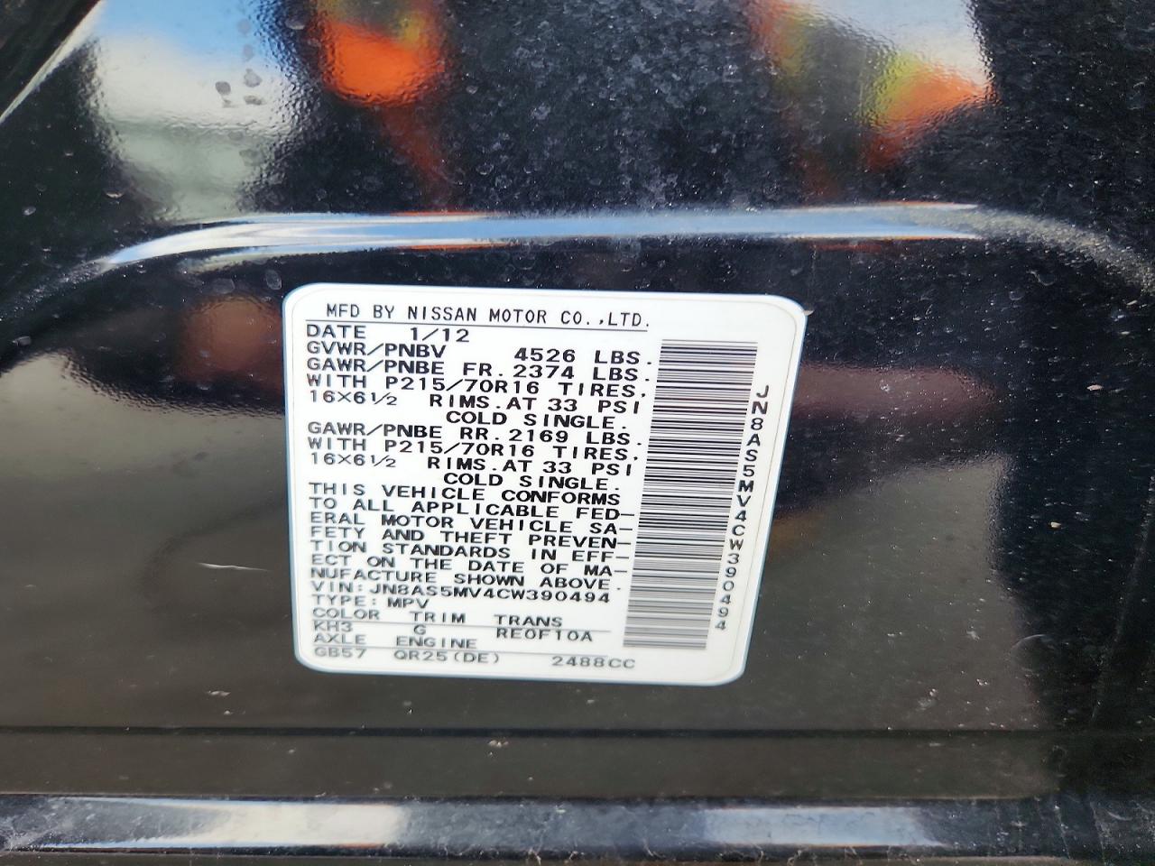 Nissan Rogue S