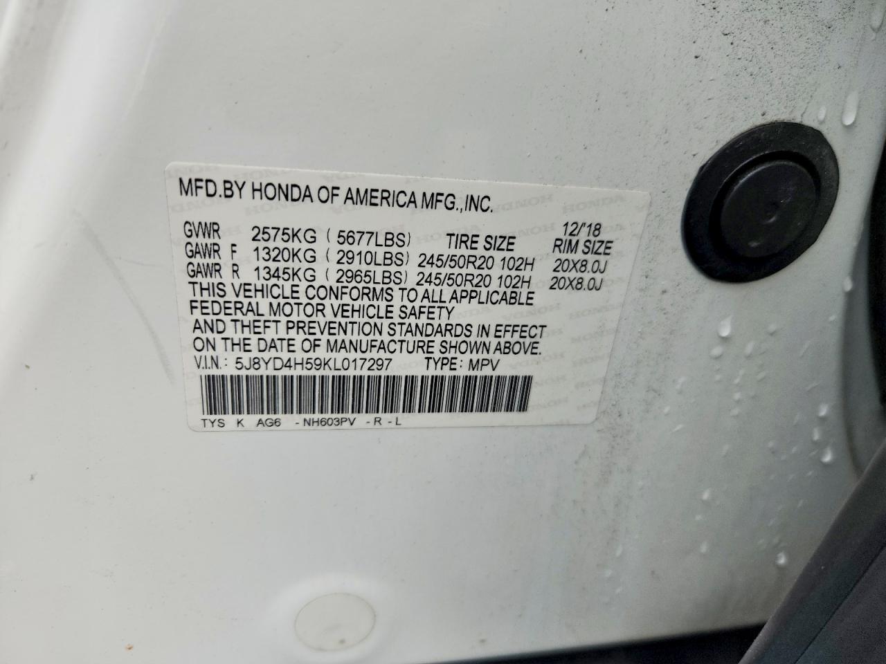 Acura MDX Technology
