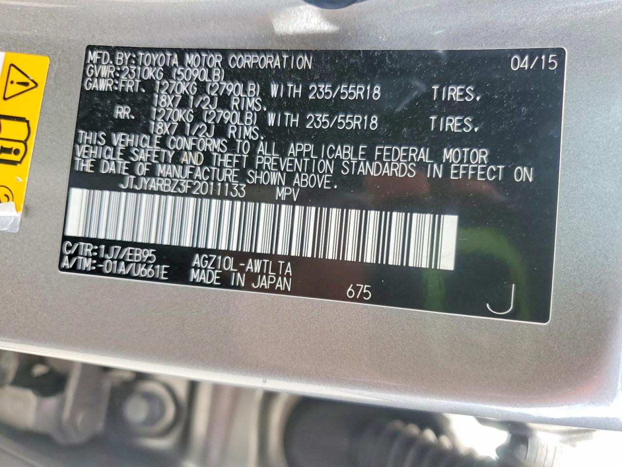 Lexus NX 200t