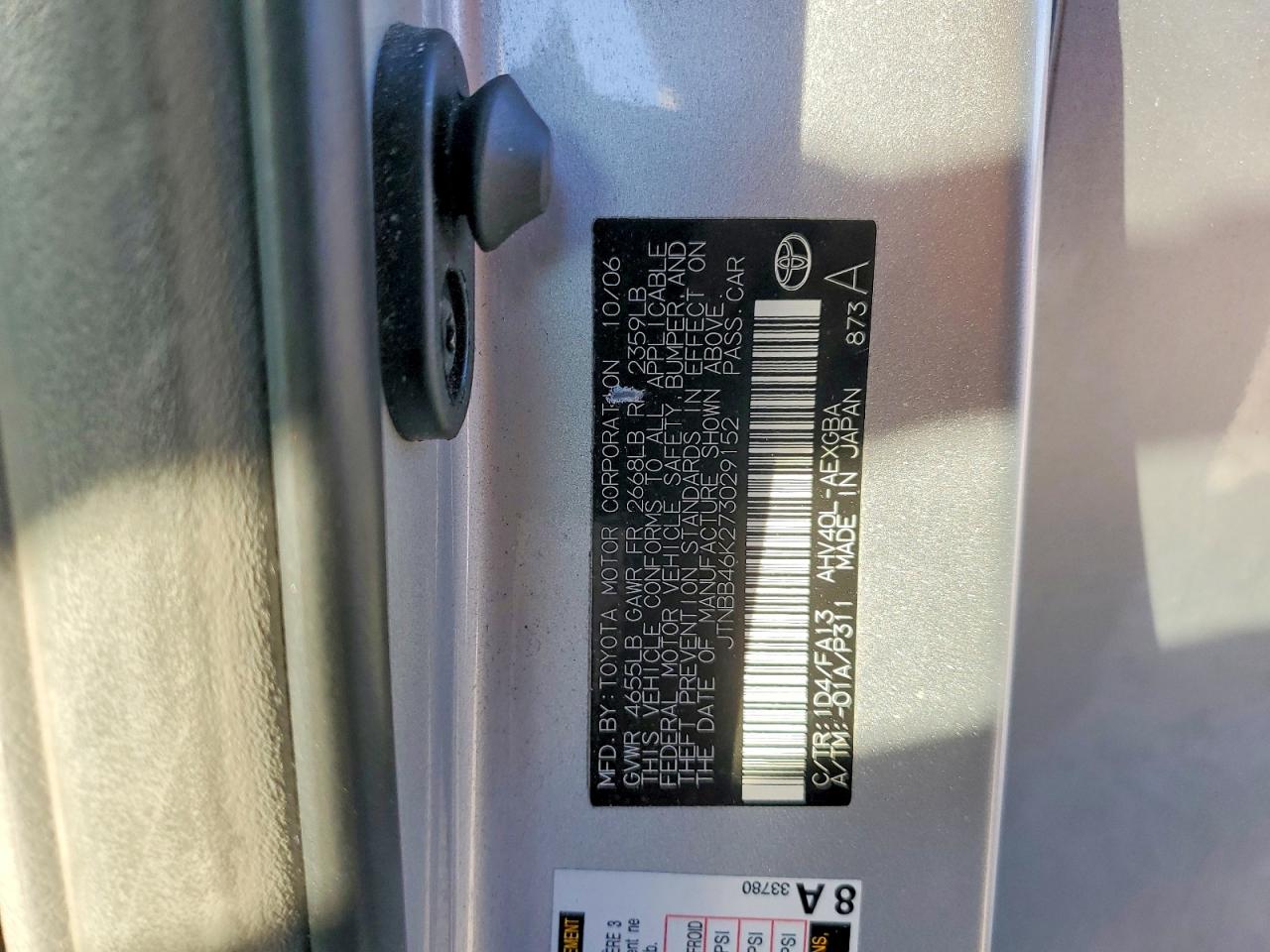 Toyota Camry Hybrid