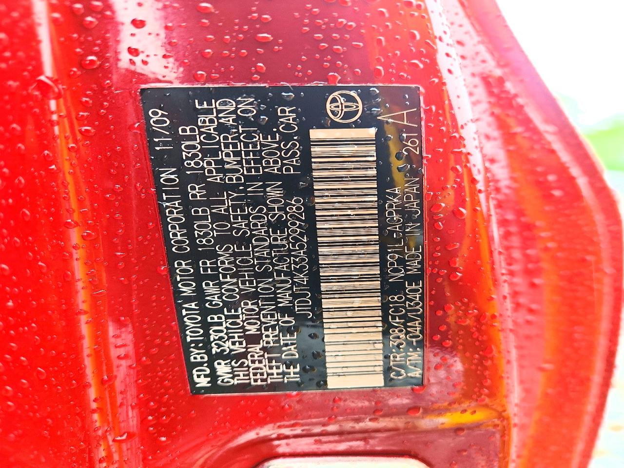 Toyota Yaris Base