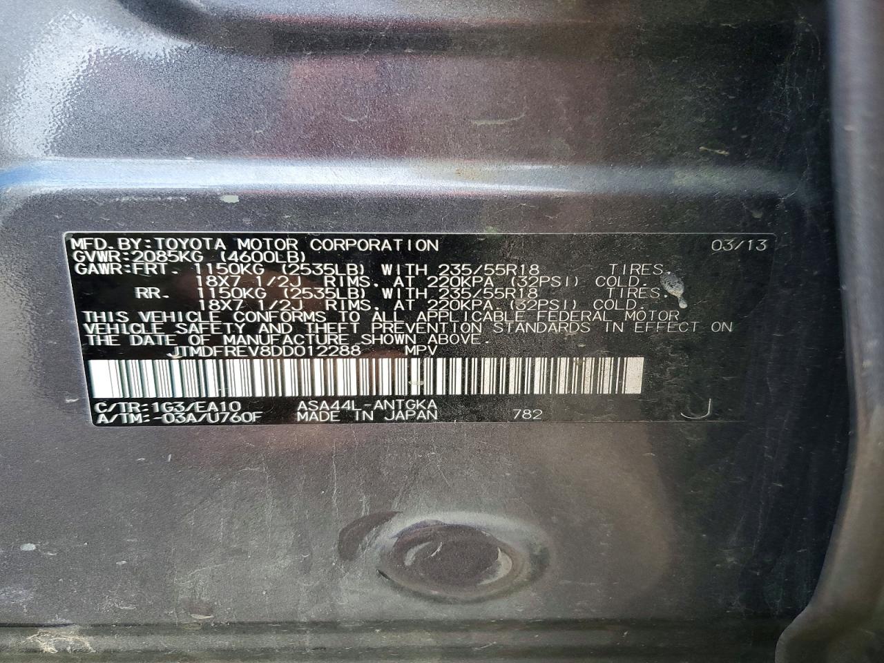 Toyota RAV4 Limited