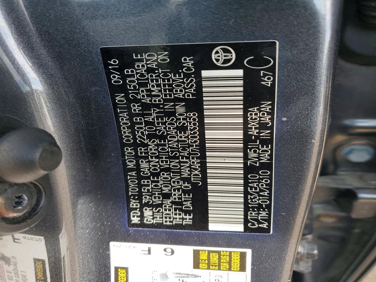 Toyota Prius Four