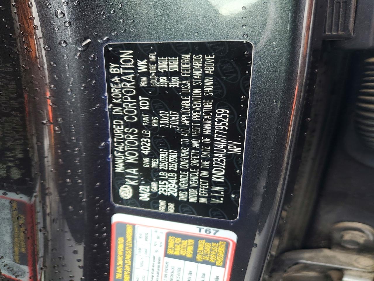 Kia Soul S