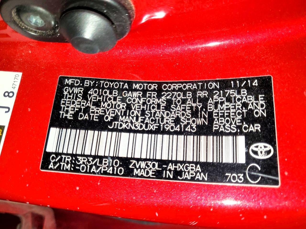 Toyota Prius Four
