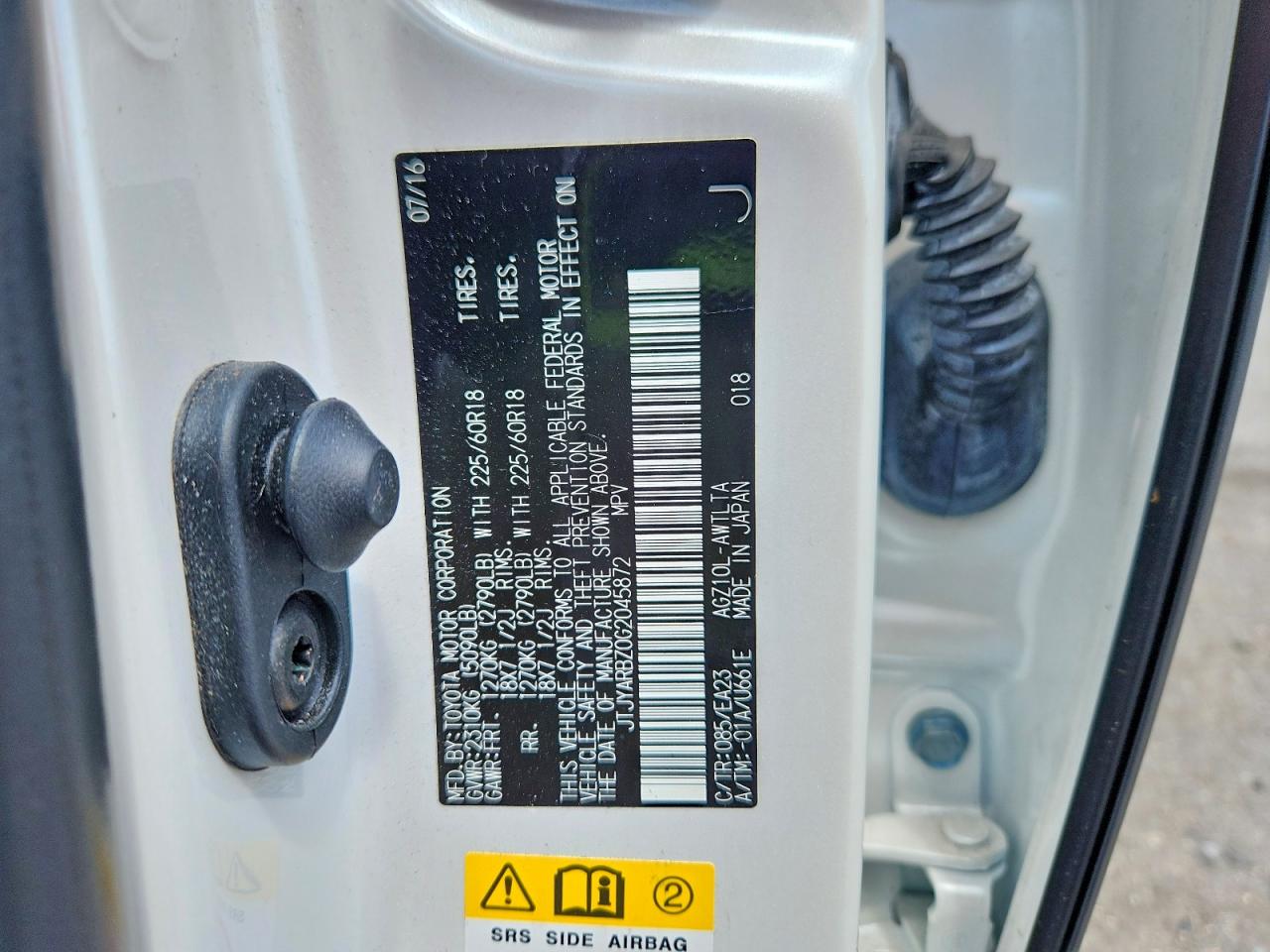Lexus NX Base