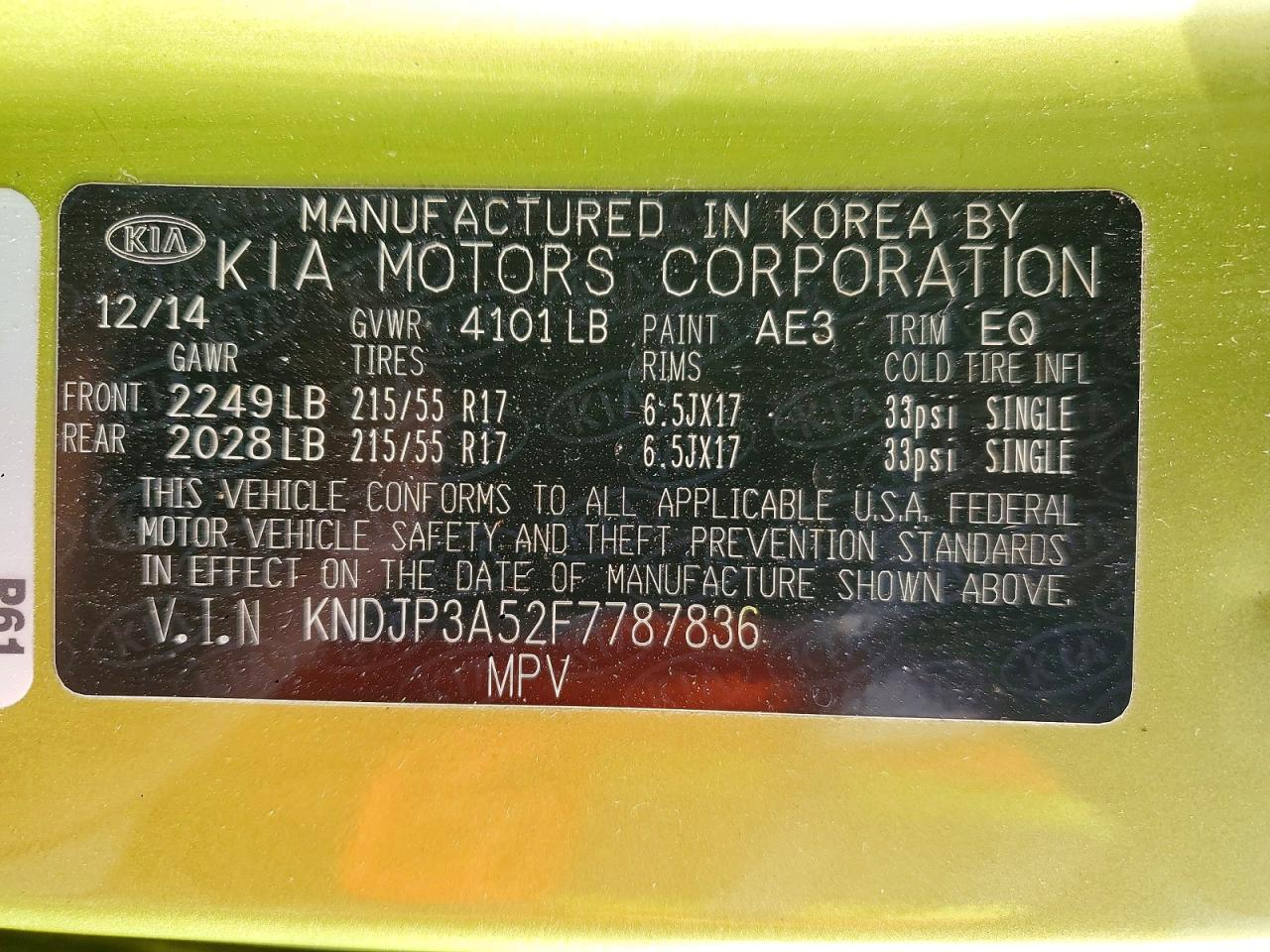 Kia Soul +
