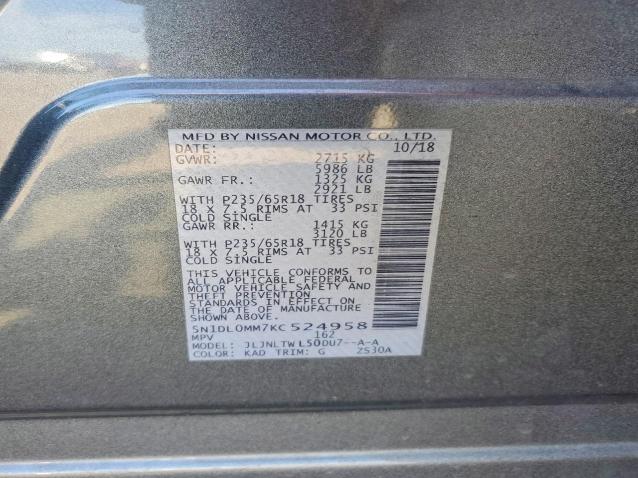 INFINITI Qx Luxe