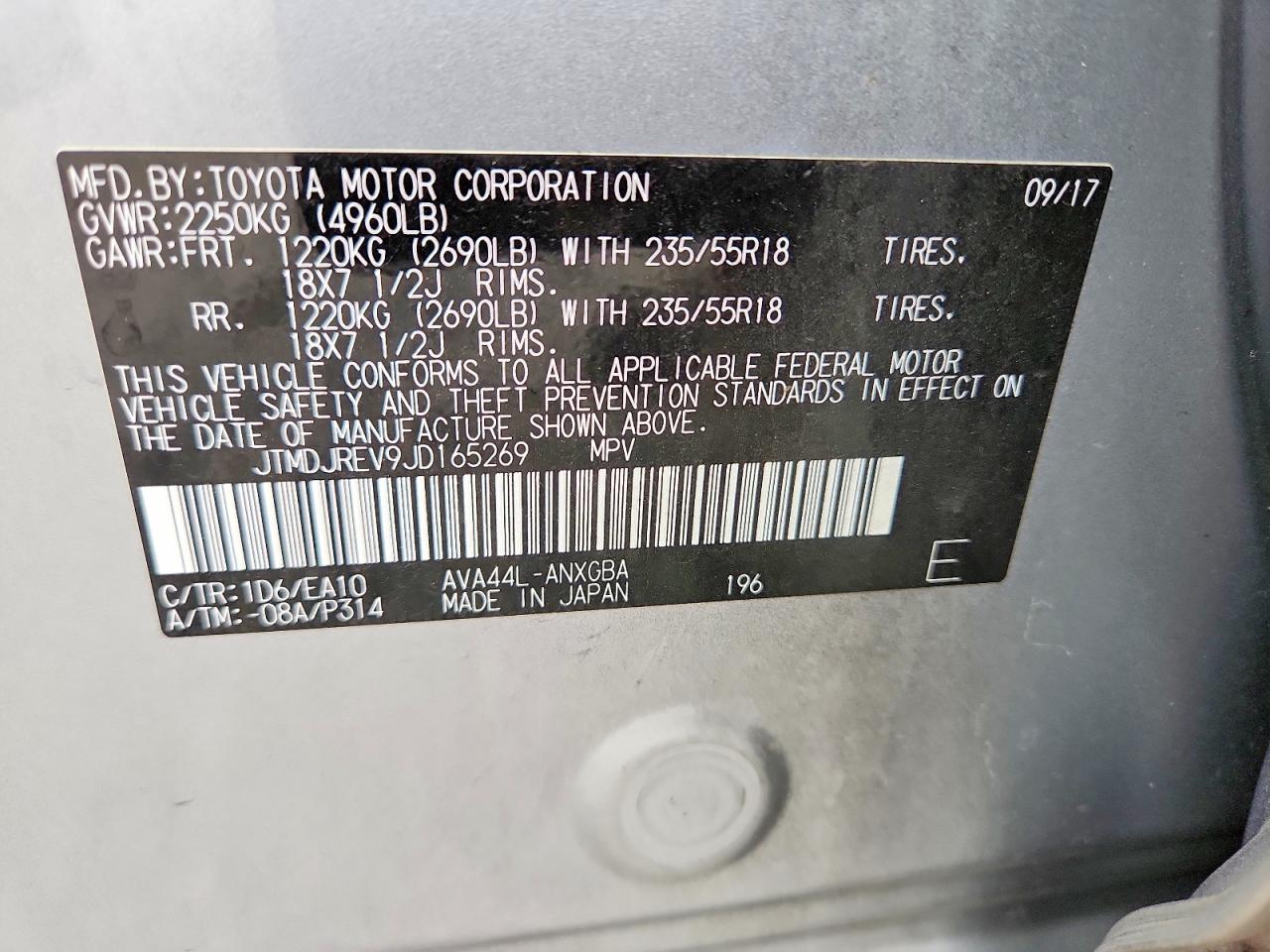 Toyota RAV4 Limited