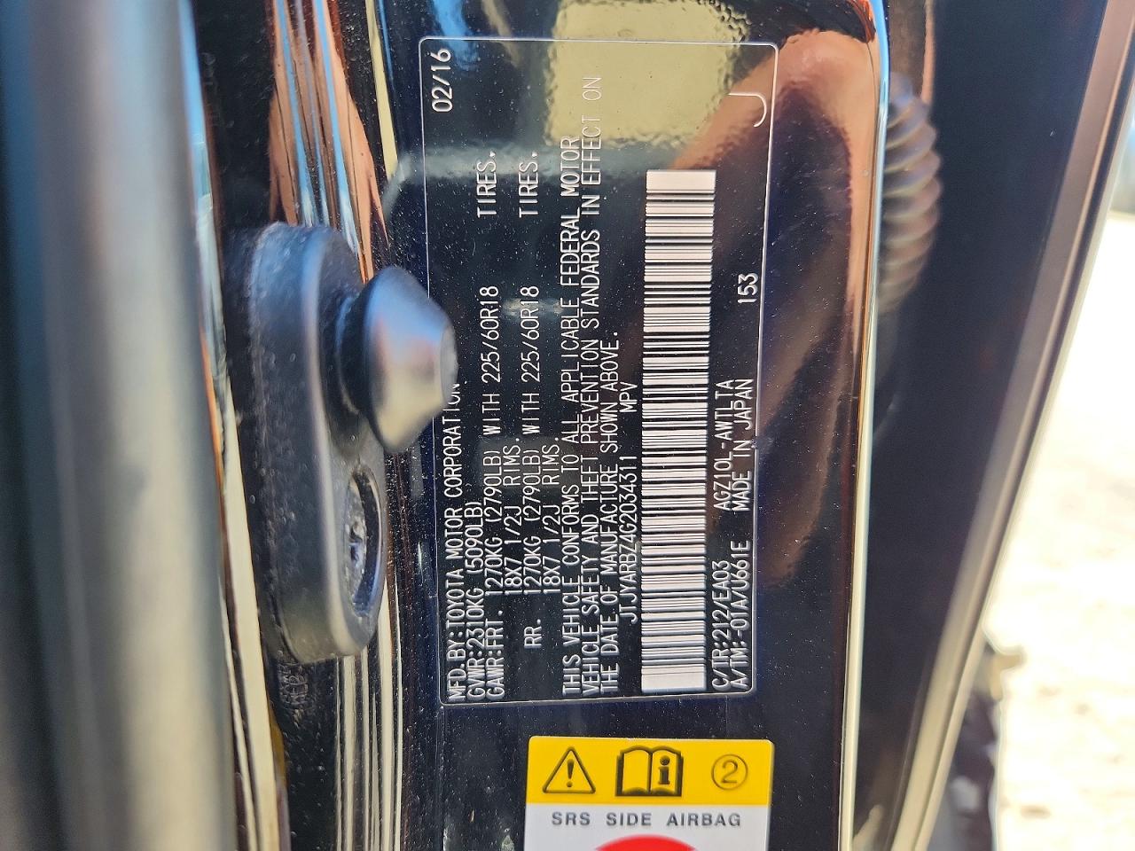 Lexus NX Base
