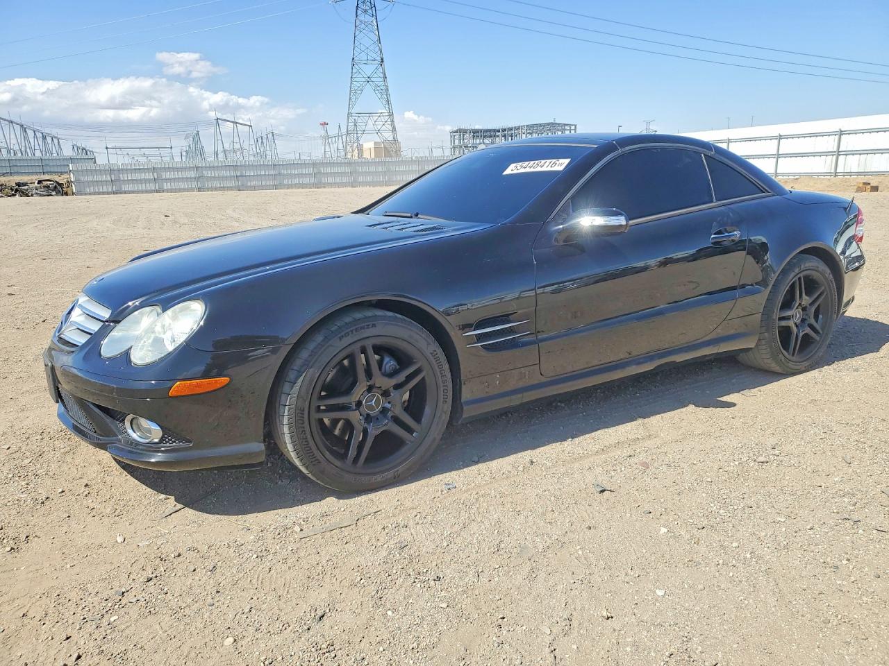 Salvage Mercedes-Benz S-Class Image