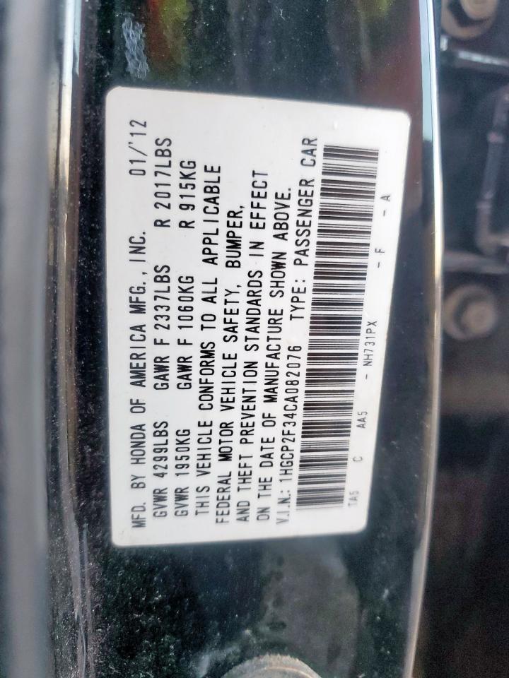 Honda Accord Lx