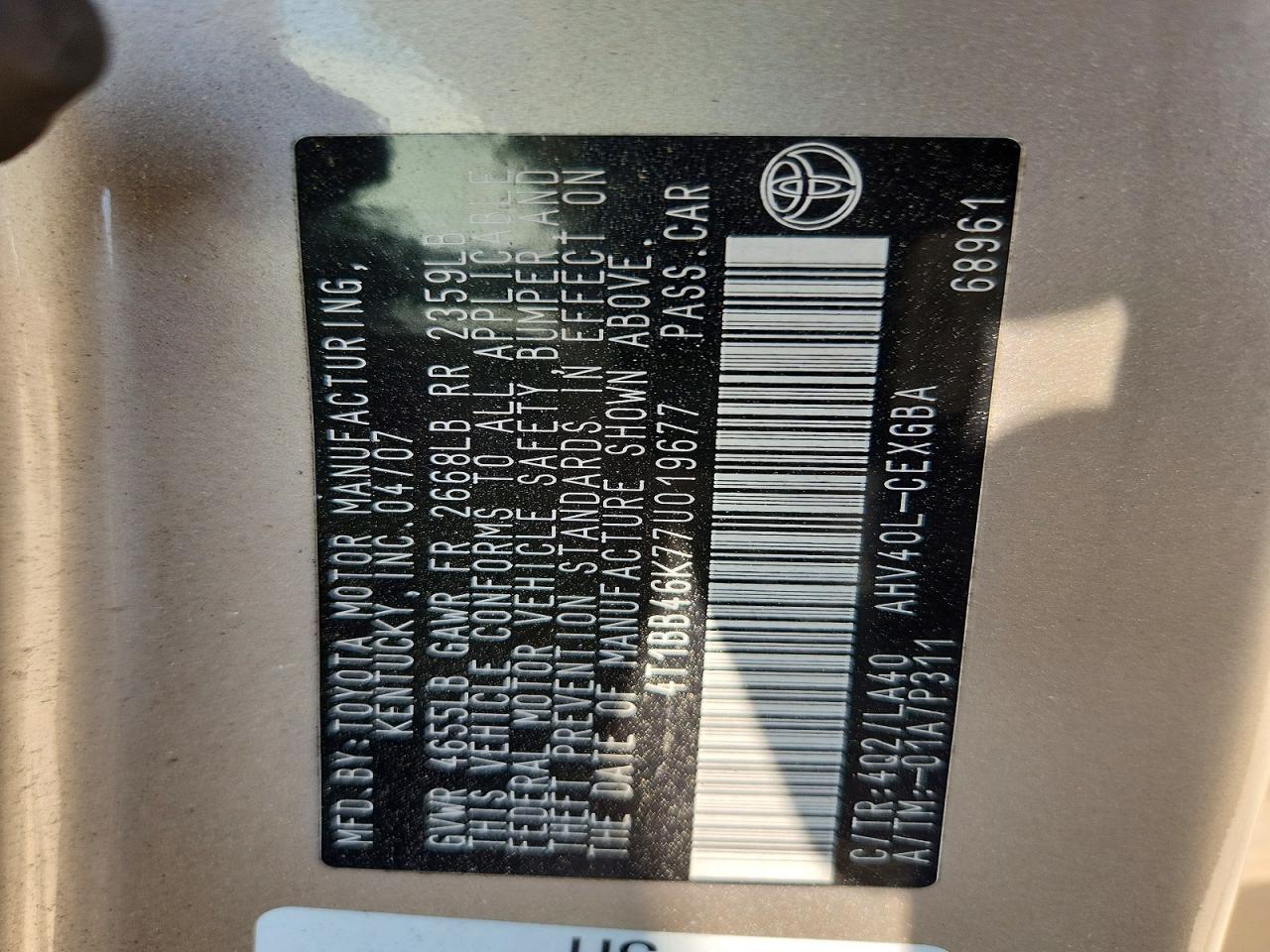 Toyota Camry Hybrid