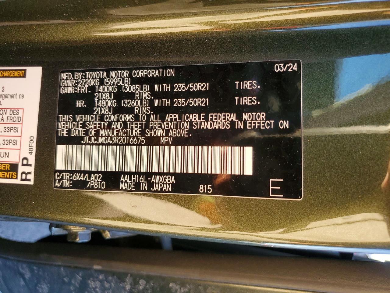 Lexus RX Luxury