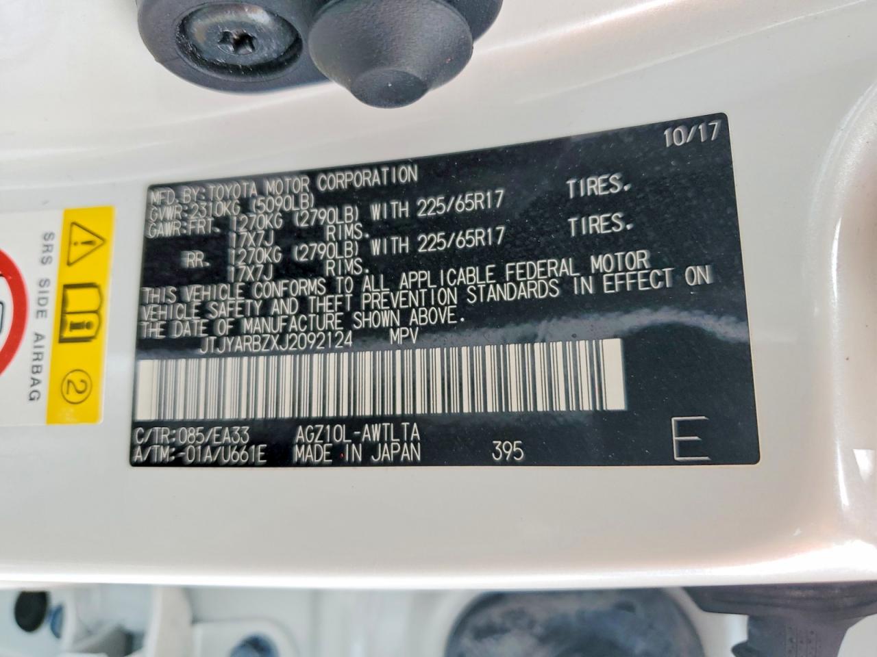 Lexus NX Base