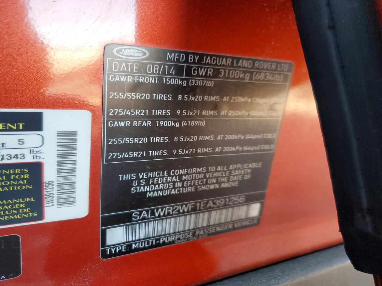 Land Rover Range Rover Hse