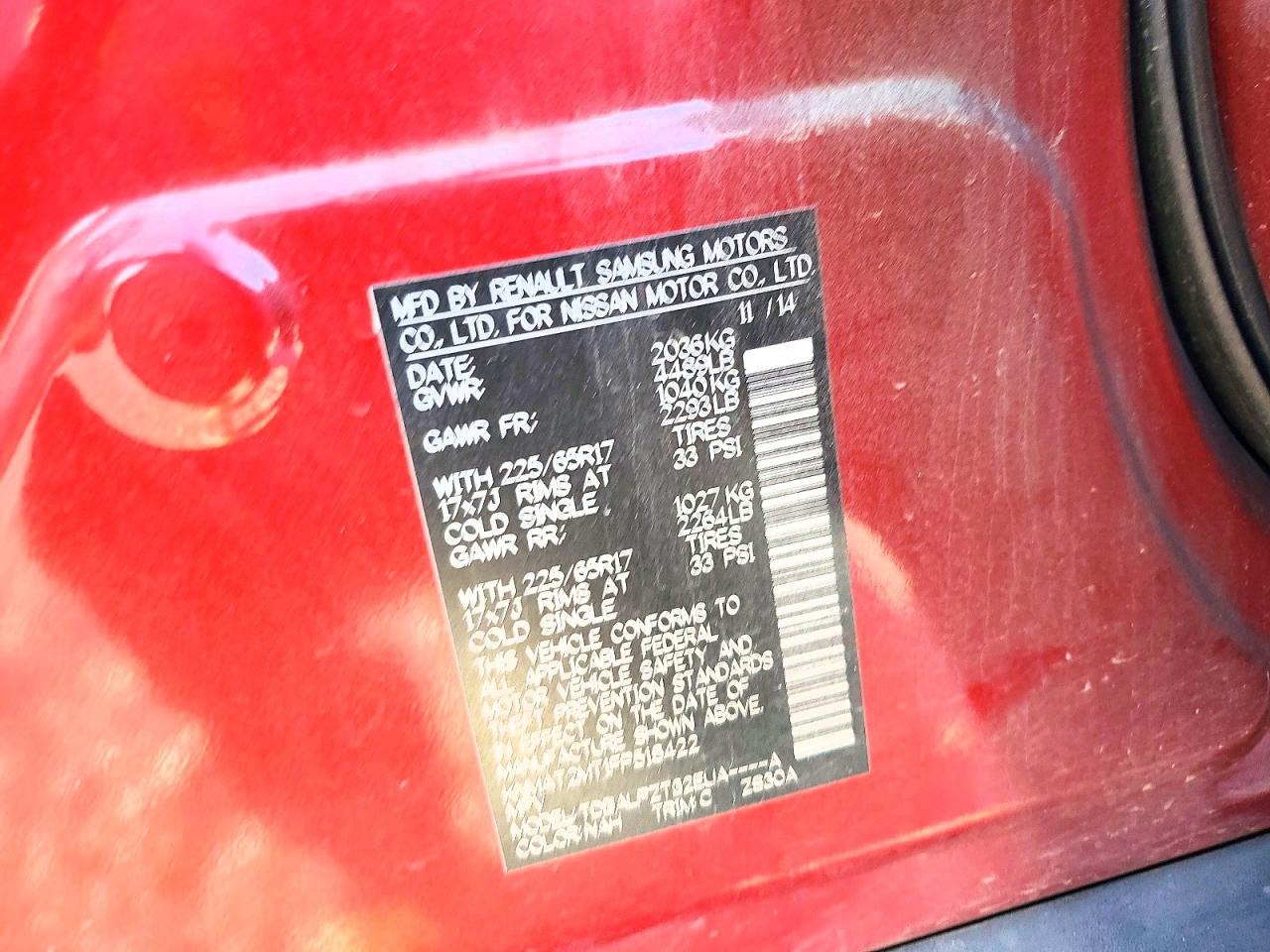 Nissan Rogue S