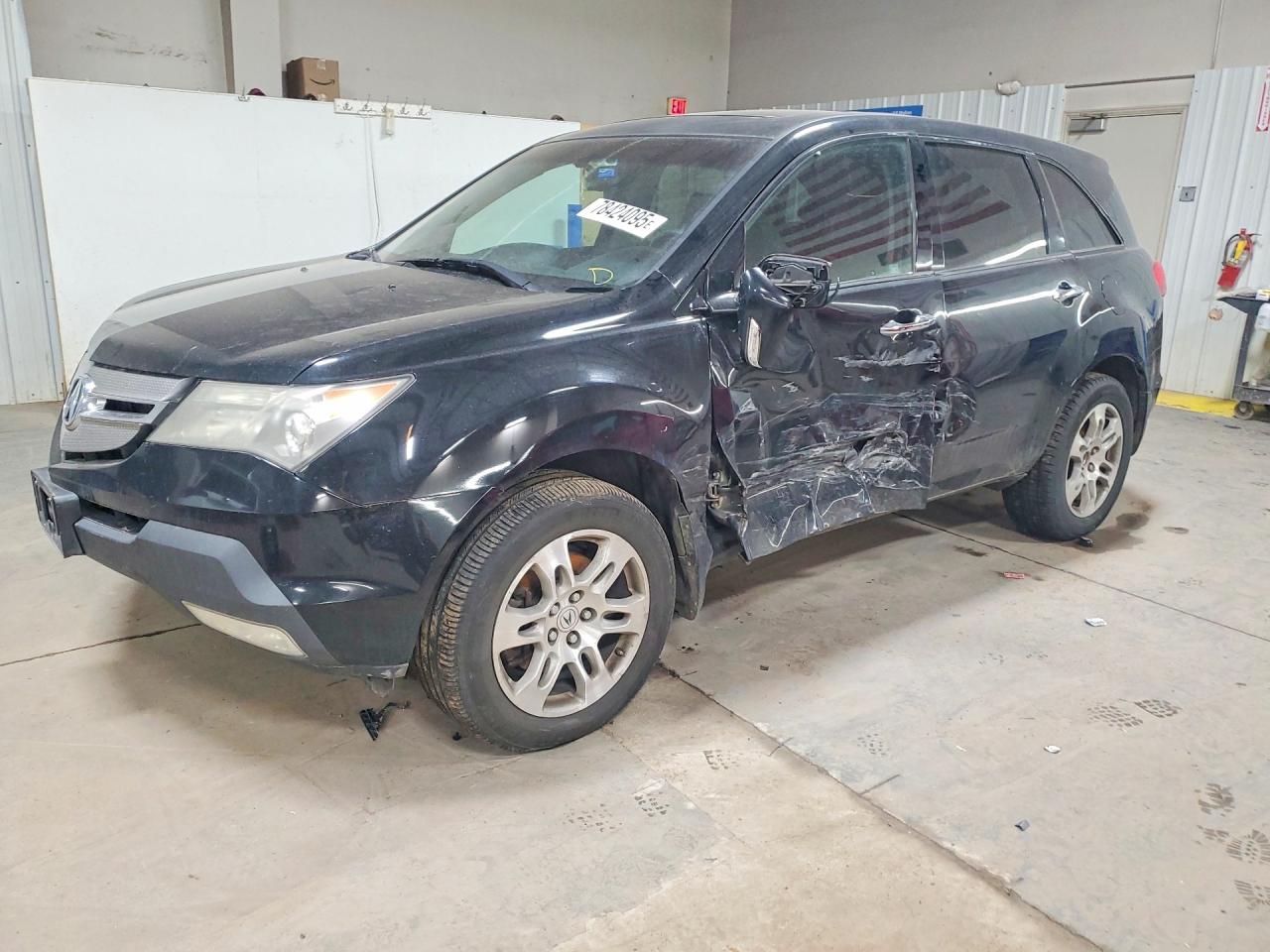 Salvage Acura MDX Image