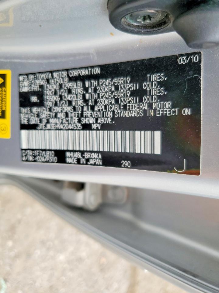 Toyota Highlander Hybrid Limited