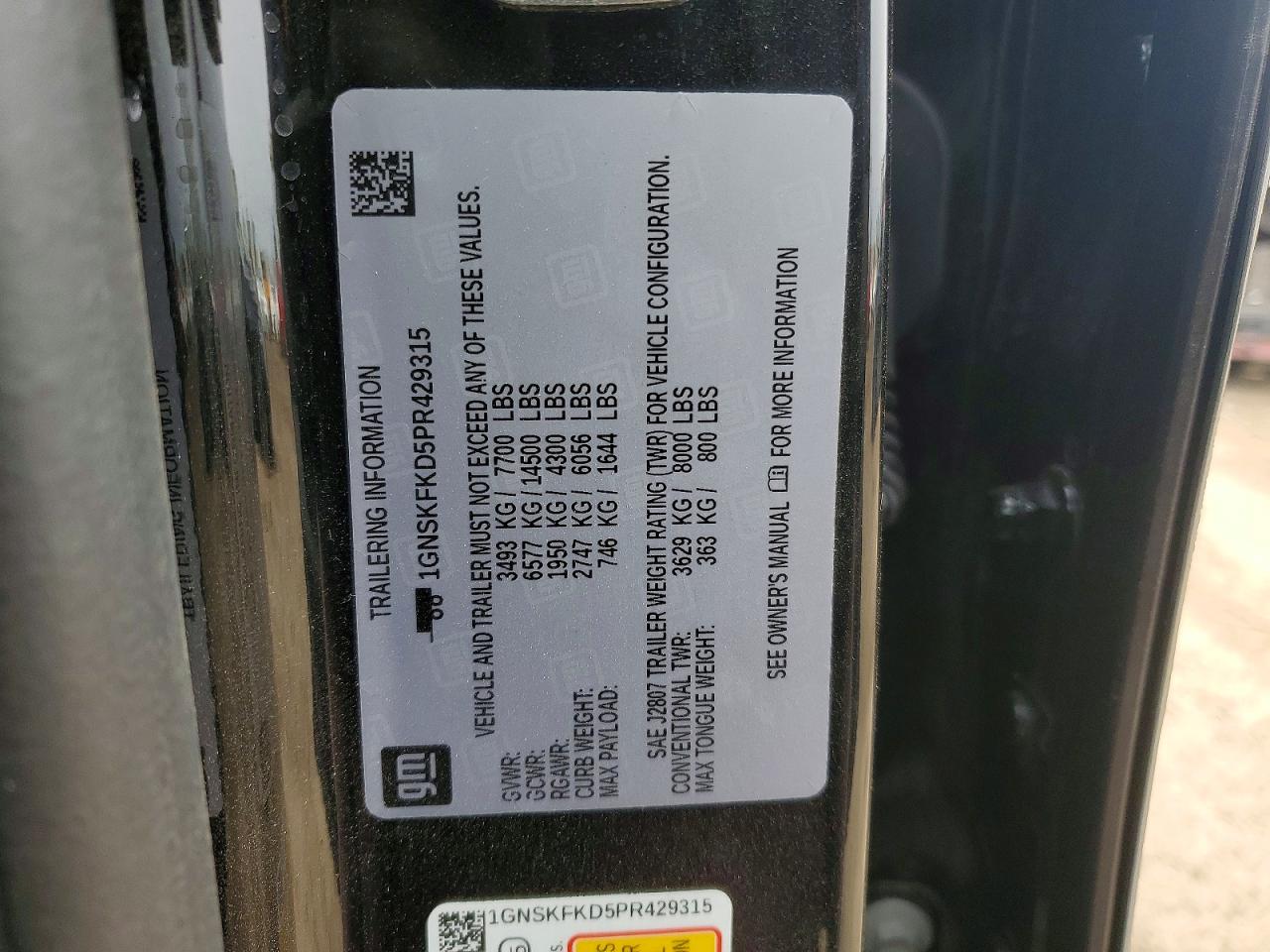 Chevrolet Suburban K1500 Premier