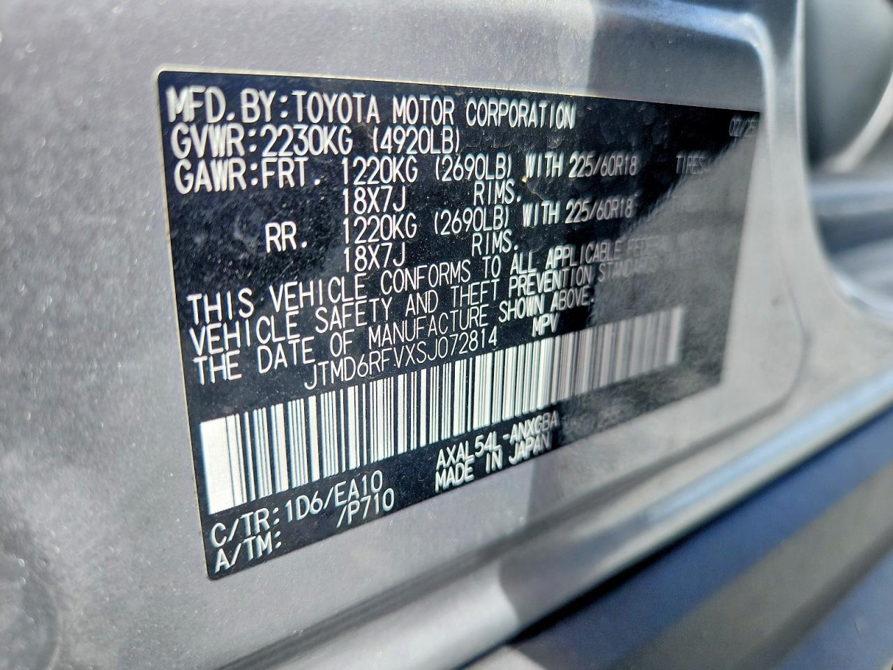 Toyota RAV4 Limited
