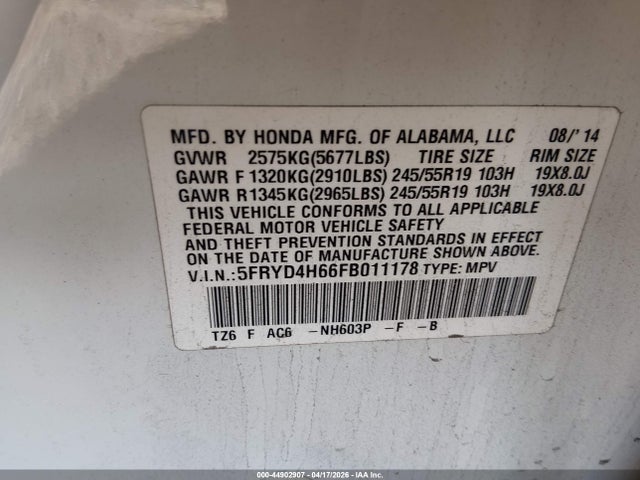 Acura MDX