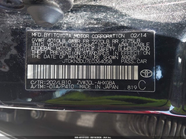 Toyota Prius Four