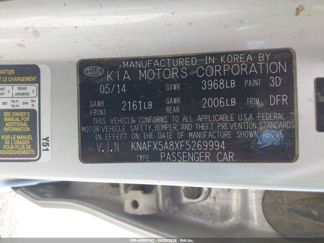 Kia Forte Ex