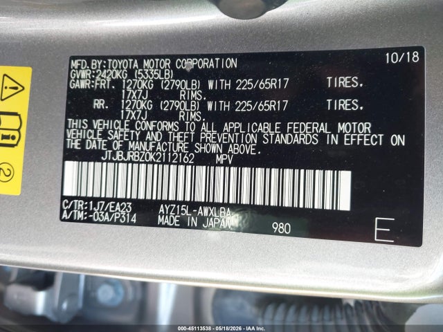 Lexus NX