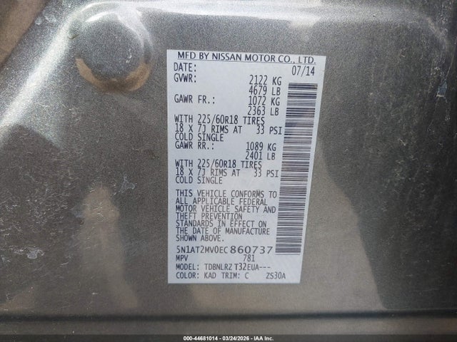 Nissan Rogue