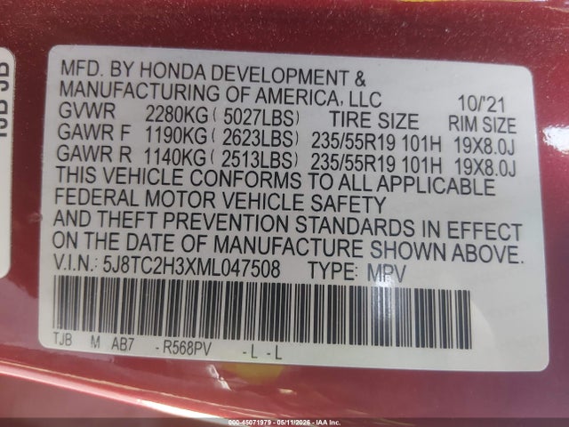 Acura RDX Standard