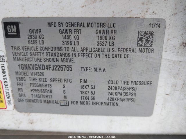Chevrolet Traverse 1lt