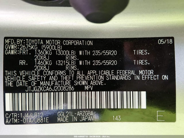 Lexus RX Premium