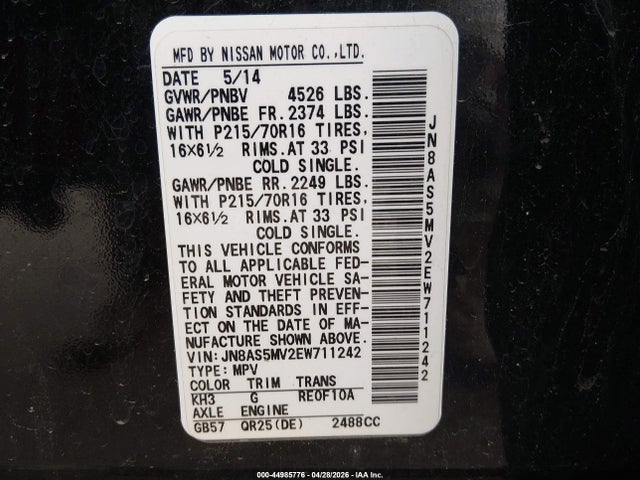 Nissan Rogue S