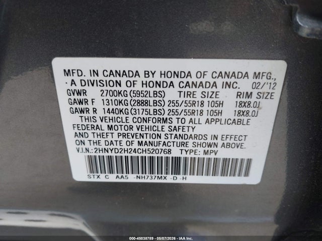 Acura MDX
