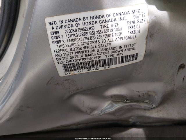 Acura MDX
