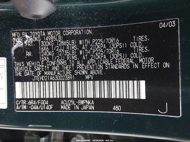 Toyota Highlander