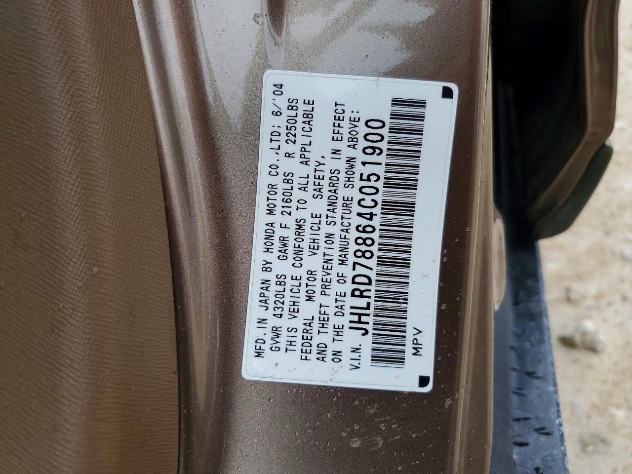 Honda Crv Ex