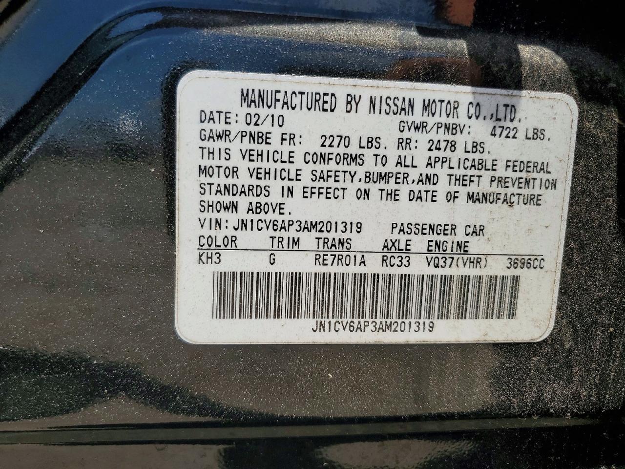 INFINITI G37 Base