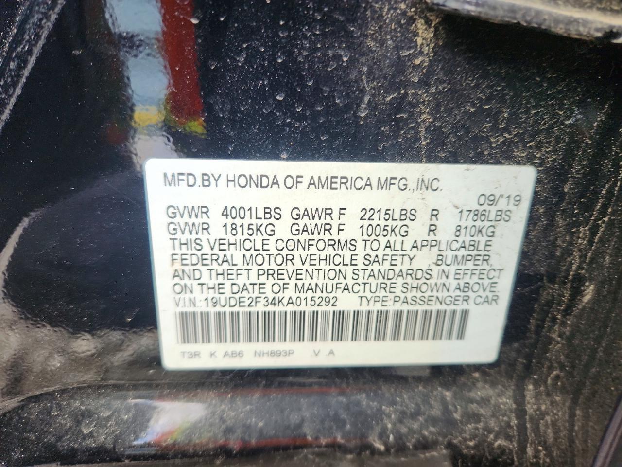 Acura ILX