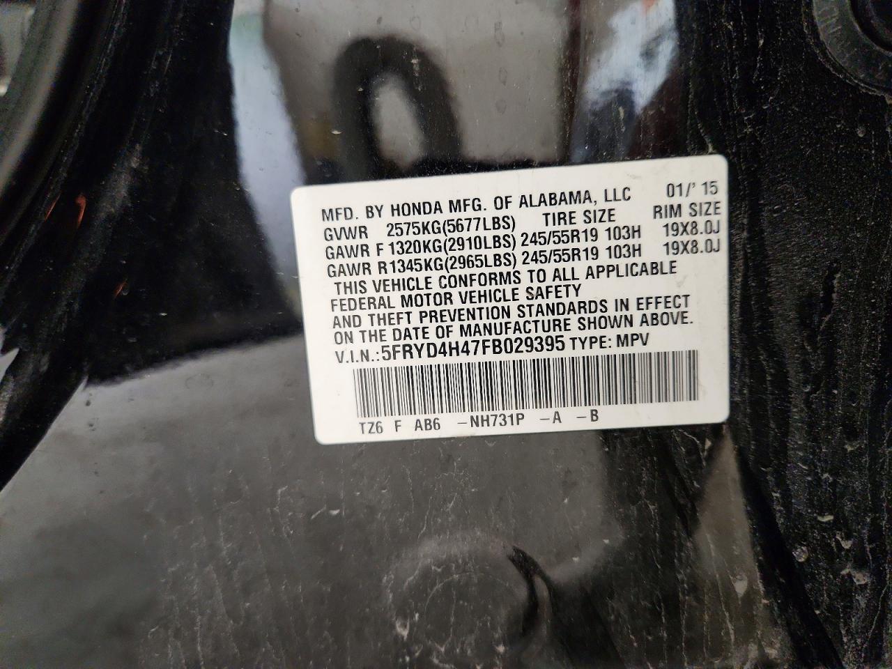 Acura MDX Technology