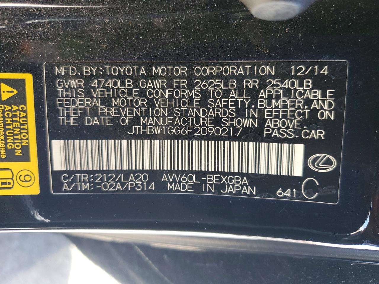 Lexus Es 300h
