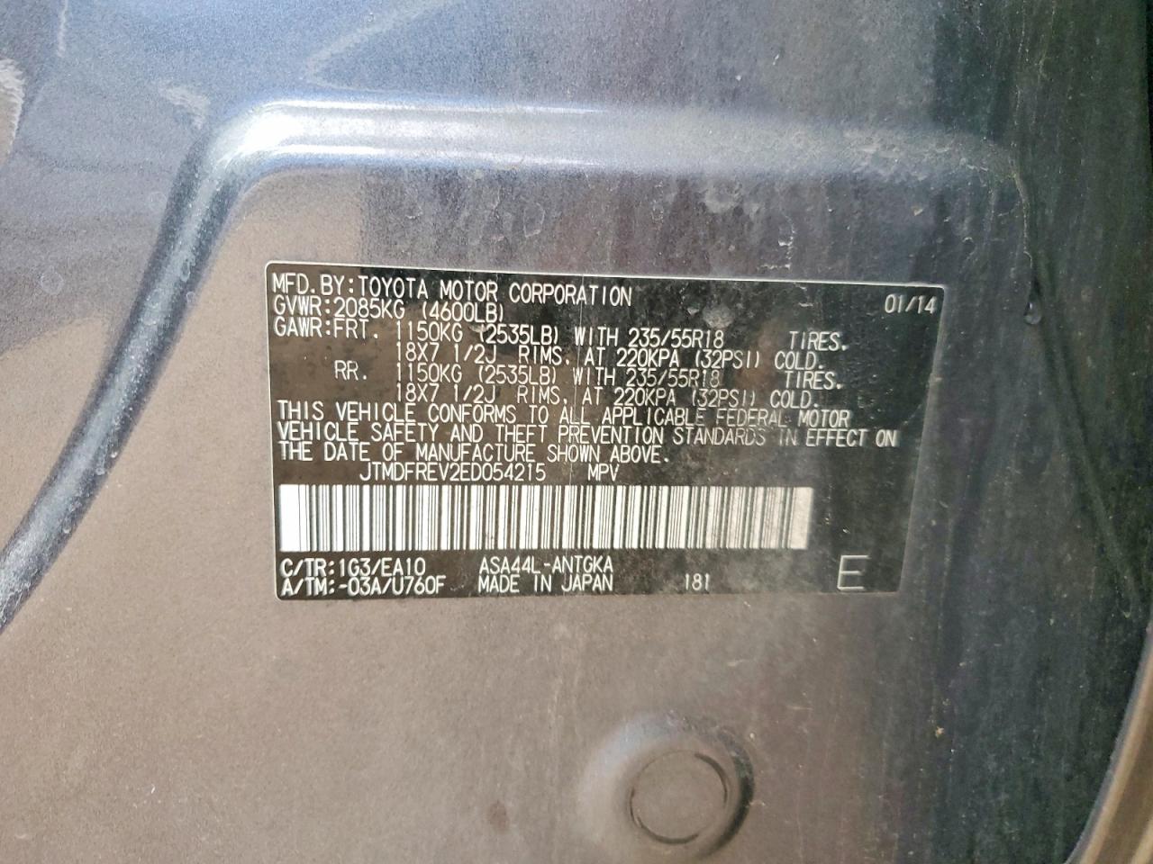 Toyota RAV4 Limited