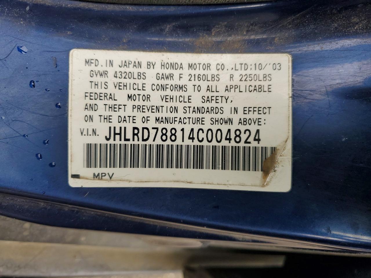 Honda Crv Ex