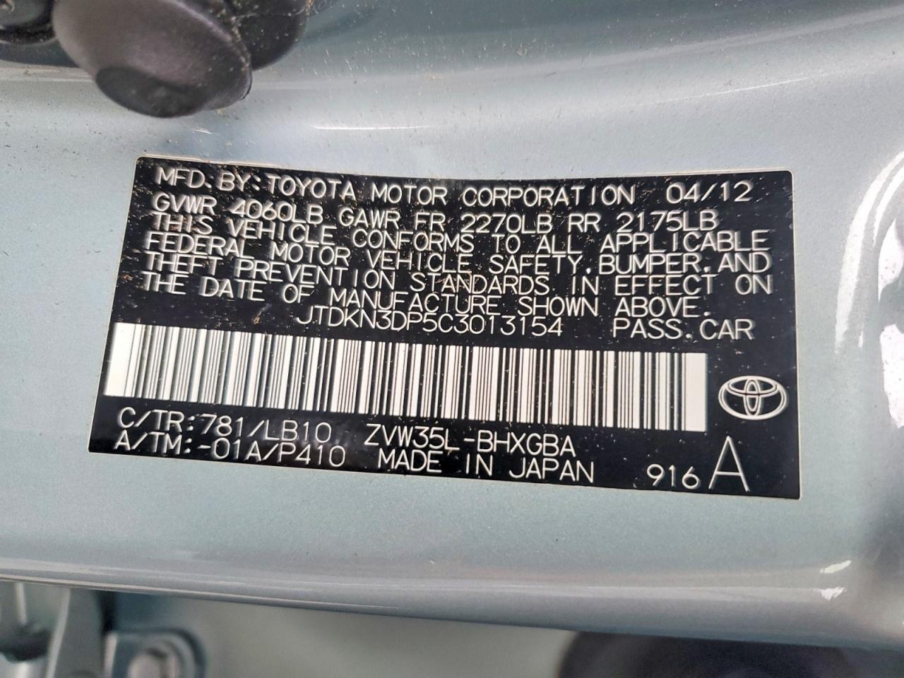 Toyota Prius Advanced