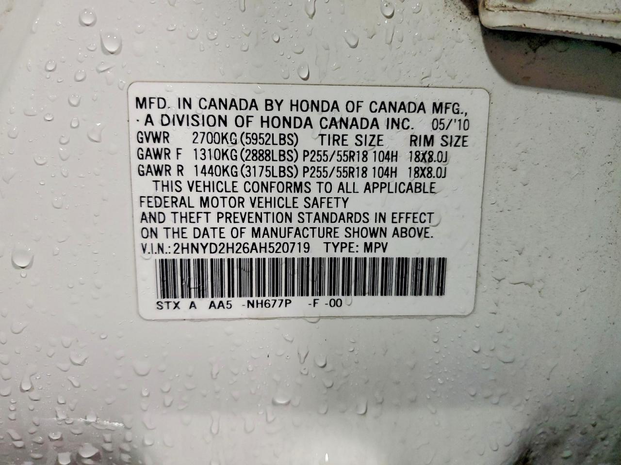 Acura MDX