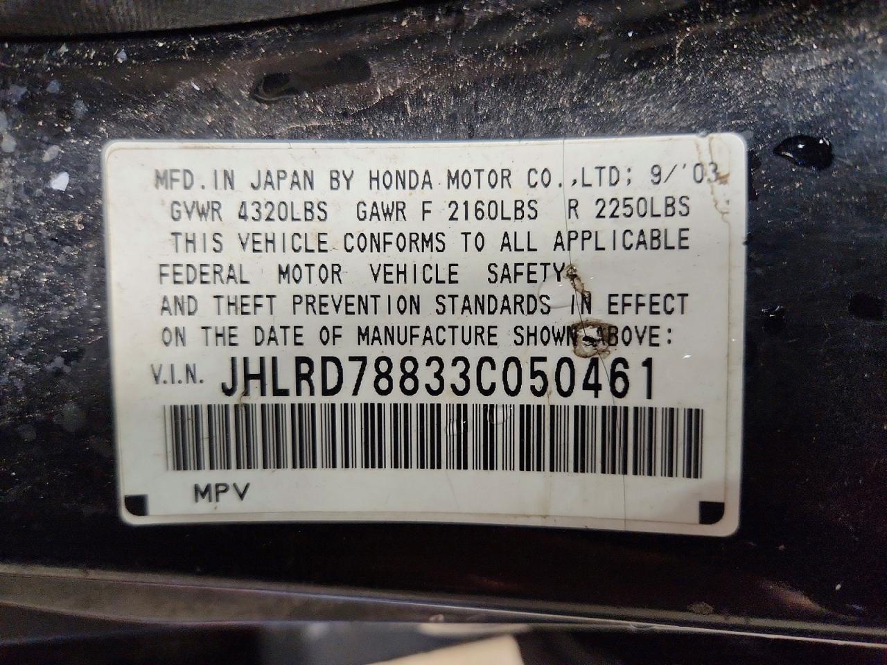 Honda Crv Ex
