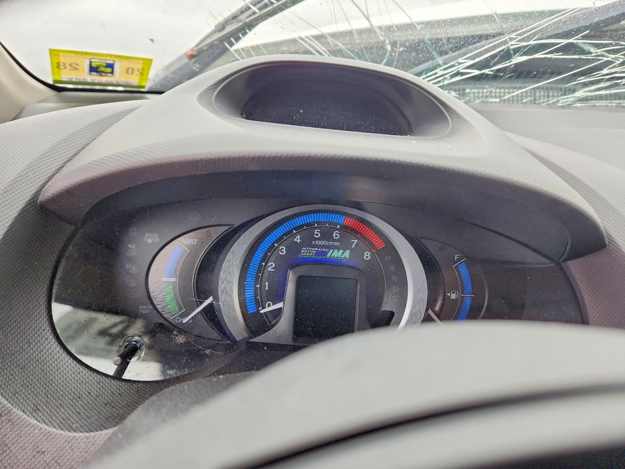 Honda Insight Ex