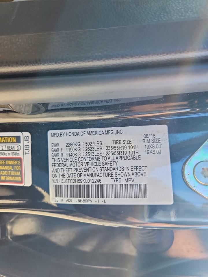 Acura RDX Technology