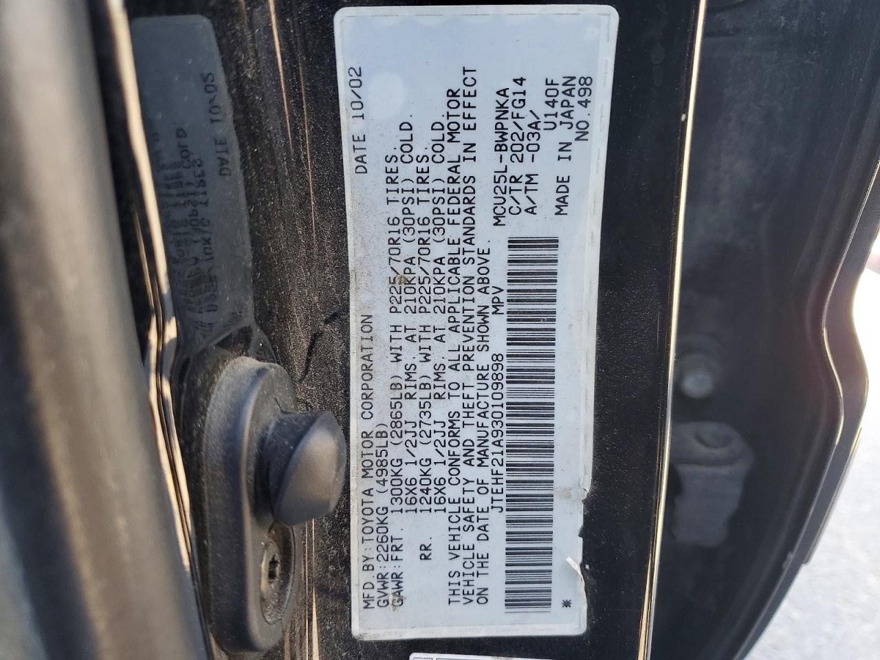 Toyota Highlander Limited